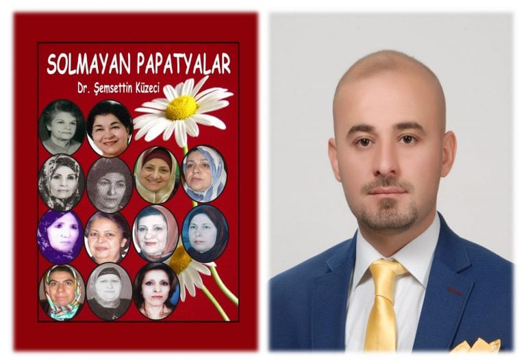 الشخصية مع صورة الديوان