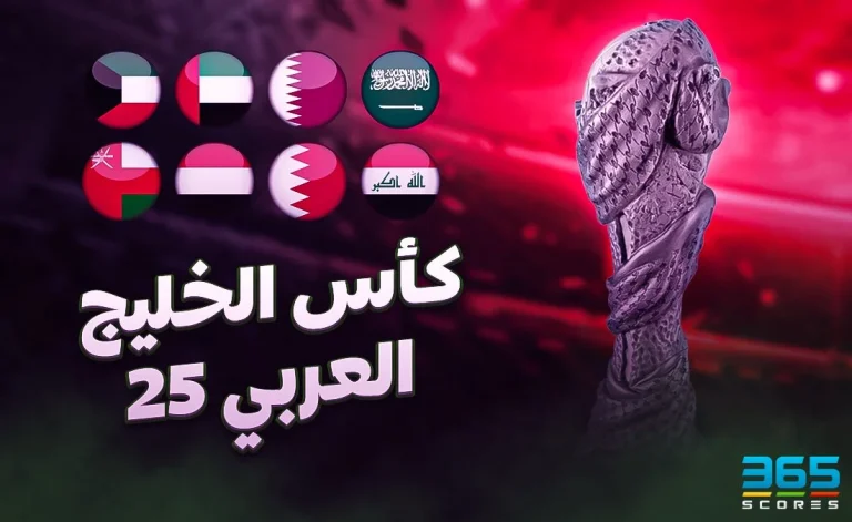 -الخليج_1360921f39e