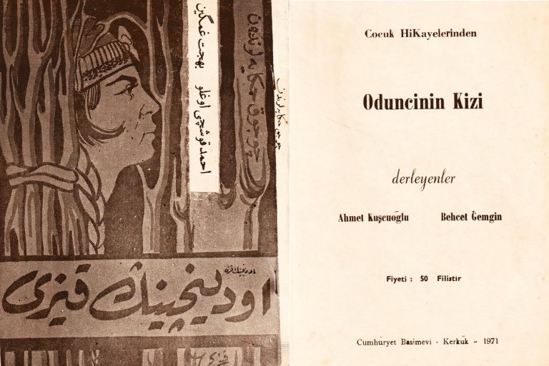 ODUNCUNUN KIZI